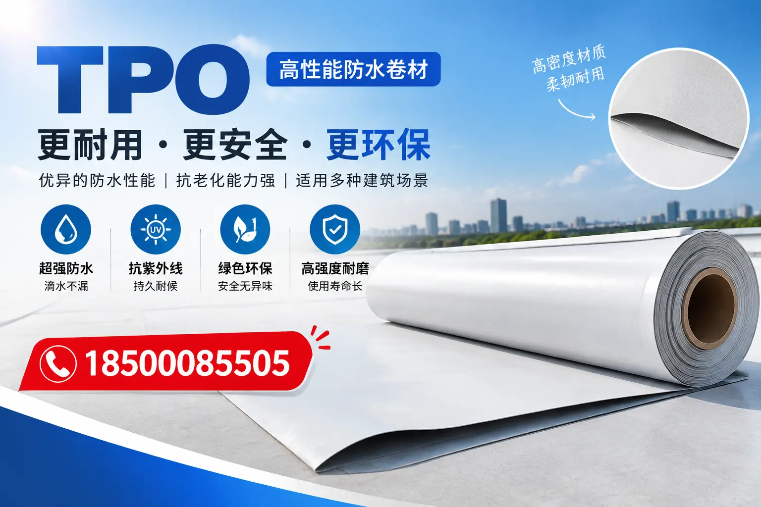 在襄阳，tpo与传统材料的比较及应用建议