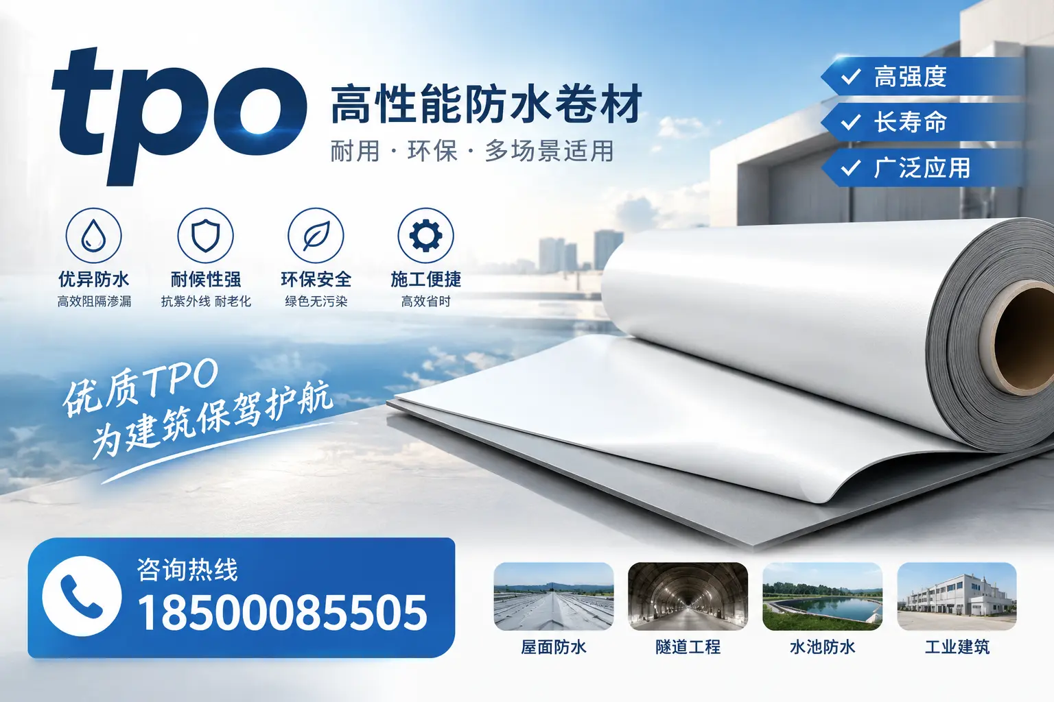 如何有效降低tpo材料的成本,襄阳企业的实用建议
