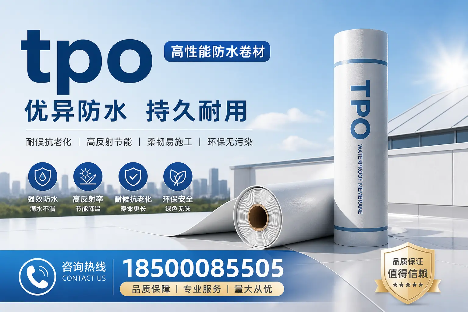 探讨tpo在不同气候条件下的表现,适合襄阳的选择